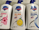 舒膚佳健康凈護(hù)沐浴露2.72kg套裝（純白1kg+檸檬1kg+櫻花720g）滋潤(rùn)保濕 曬單實(shí)拍圖