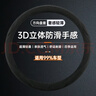 新型方向盤套夏季透氣防滑汽車專用把套超薄翻毛皮免手縫四季通用 經(jīng)典黑【圓形】 曬單實拍圖