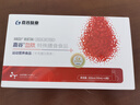 嘉谷肽業(yè)嘉谷血肽特殊膳食食品 50ml*6/盒 一盒 曬單實(shí)拍圖