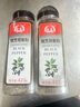 蘊召玉友黑胡椒碎425g細黑椒碎細黑胡椒粉披薩烘焙牛排配料 曬單實(shí)拍圖