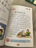 千字文 影響孩子一生的國學(xué)啟蒙經(jīng)典（注音彩圖版）一二三年級兒童文學(xué)小學(xué)生課外閱讀必讀名著 曬單實拍圖