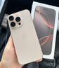 Apple/蘋(píng)果 iPhone 16 Pro（A3294）256GB 沙漠色鈦金屬 支持移動(dòng)聯(lián)通電信5G 雙卡雙待手機(jī) 曬單實(shí)拍圖