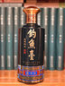 釣魚(yú)臺酒53度醬香型白酒 國賓酒貴州茅臺鎮 乾隆御筆節日結婚送禮珍藏 53度 500mL 1瓶 【三代國賓酒】 曬單實(shí)拍圖