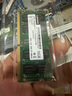 聯(lián)想（Lenovo）16GB DDR4 2666 筆記本內(nèi)存條 曬單實(shí)拍圖