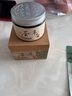 老中醫(yī)蘆薈沁膚免洗睡眠面膜 補水保濕改善干燥粗糙清爽不油膩無負擔(dān) 蘆薈沁膚免洗睡眠面膜 曬單實拍圖
