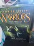 英文原版進口  貓武士第一二三四五六七部曲套裝 Warriors 送音頻 奇幻小說 章節(jié)橋梁書 傳奇的貓族 5-15歲兒童成長勵志故事繪本 少兒英文小說 Harper Collins 貓武士 六部曲6 曬單實拍圖