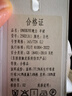 晚白含棉亞麻白色a字半身裙2025夏款洋氣時(shí)尚氣質(zhì)遮胯顯瘦大擺半裙 白色 L 曬單實(shí)拍圖