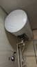 美的（Midea）儲水式電熱水器家用 速熱節(jié)能超一級能效長效免換鎂棒安全加長防電墻X1/JM1 Pro熱水器國補立減20% 60L 2500W 店鋪熱銷 酷省電JM1pro 曬單實拍圖