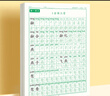 【2025新版】三年級上下冊同步練字帖語(yǔ)文人教版鋼筆硬筆書(shū)法練字本楷書(shū)筆畫(huà)筆順兒童鉛筆描紅練習寫(xiě)字每日一練楷體組詞識字作文閱讀理解專(zhuān)項訓練字帖小學(xué)生專(zhuān)用 【1本】三上同步字帖80頁(yè) 三年級 曬單實(shí)拍圖
