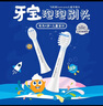 飛利浦（PHILIPS） 電動(dòng)牙刷頭兒童刷頭 牙刷替換頭 原裝刷頭 2支 HX2032/02適配HX2432系兒童牙刷 曬單實(shí)拍圖