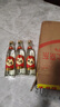 迎春迎春酒 經(jīng)典老迎春醬香型白酒 42度 500ml*1瓶 單瓶裝 中秋送禮 曬單實(shí)拍圖