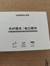 綠聯(lián)光轉(zhuǎn)電口模塊 光模塊 千兆萬兆SFP+光口轉(zhuǎn)RJ45自適應(yīng)單多模雙纖LC適用華為/銳捷/中興/普聯(lián)/華三 千兆電口模塊【1.25G丨100米】 曬單實拍圖