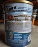 雅培（Abbott）金裝加營(yíng)素均衡營(yíng)養(yǎng)粉呍呢拿味900g*4罐送好禮 曬單實(shí)拍圖
