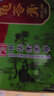 雙錢牌 紅豆梧州龜苓膏 250g *12罐 禮盒裝 中華老字號(hào) 送禮健康佳品 曬單實(shí)拍圖