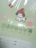 晨光（M&G） 文具小學(xué)生作業(yè)本拼音簿史努比系列四線(xiàn)三格軟抄鐵釘本24k作業(yè)本SPYFTG92 10本漢語(yǔ)拼音寫(xiě)字簿 曬單實(shí)拍圖