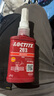 樂(lè )泰/loctite 263 螺絲膠 螺紋鎖固劑 高強度耐高溫密封單組分厭氧強力膠 紅色 50ml/1支 曬單實(shí)拍圖