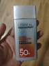 歐萊雅男士專用高倍防曬霜乳隔離SPF50+戶外軍訓(xùn)抗曬黑抗紫外線護(hù)膚品 曬單實(shí)拍圖