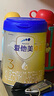 愛(ài)他美（Aptamil）卓傲幼兒配方奶粉3段（12—36月齡） 800g*1罐  愛(ài)他美卓傲 曬單實(shí)拍圖