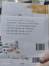 【當當正版包郵】克林索爾的最后夏天（諾貝爾文學獎得主黑塞自傳式作品。）趙朔書單推薦【果麥經典】 曬單實拍圖