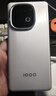 vivo iQOO Z10 Turbo 12GB+256GB 云海白 天璣8400滿血版 7620mAh超薄藍(lán)海電池  手機(jī) 國家補(bǔ)貼 曬單實(shí)拍圖