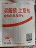 高露潔（Colgate）【孫穎莎同款】48孔寬頭護(hù)齦超細(xì)軟毛牙刷*2清潔成人牙刷京東自營 曬單實(shí)拍圖