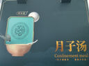 顧生堂 月子餐30天月子湯煲湯食材包營養(yǎng)品順產(chǎn)剖腹產(chǎn)小產(chǎn)哺乳期滋補品 曬單實拍圖