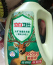 立白衛(wèi)仕天然除菌洗衣液 4斤單瓶 除菌率99.99% 72小時(shí)長(zhǎng)效抑菌 曬單實(shí)拍圖
