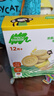 小皮（Little Freddie）全谷物小麥餅干香蕉味 嬰兒寶寶零食磨牙餅干兒童零食80g 1歲+ 曬單實(shí)拍圖