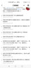 惠普【國家補貼20%】星Book14/15 辦公輕薄本銳龍版輕薄筆記本電腦 AMD輕薄便攜新品商務(wù)辦公學(xué)生電腦 R5-7520U 16G 512G 14英寸 曬單實(shí)拍圖
