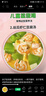 五月花掃把套裝不粘頭笤帚帶梳齒掃把簸箕套裝掃帚兩件套大掃除 曬單實拍圖