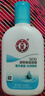 大寶SOD清爽保濕露100ml 乳液面霜補水保濕春秋季護膚男女身體乳 清爽保濕凝露100ml*2 曬單實(shí)拍圖