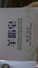 紅衛(wèi)羊脂皂120g*5塊香皂沐浴洗臉洗澡二合一肥皂手工男女通用潔面肥皂 曬單實(shí)拍圖