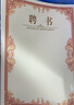 【全網(wǎng)低價(jià)】朗捷【5本裝】a4高檔榮譽(yù)聘書任命書外殼 三折頁豎式聘任委任狀聘用證書 藍(lán)色 曬單實(shí)拍圖