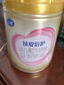 飛鶴臻愛倍護(hù) 幼兒配方奶粉 3段(1-3歲) 900g 乳鐵蛋白 育兒補(bǔ)貼 曬單實拍圖