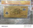 【央行授權】航天紀念鈔金純金打造熒光防偽正品保障金箔 2000年千禧年龍年紀念鈔券豹子號 曬單實拍圖