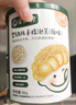 寶寶饞了嬰兒零食手指泡芙條原味寶寶零食泡芙球無添加鹽享嬰兒寶寶食譜 草莓星星泡芙16g 曬單實拍圖