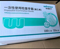 穩(wěn)健檢查手套一次性醫(yī)用防滑透明PE薄膜手套兒童成人使用聚乙烯手套 穩(wěn)健PE手套【100只/袋*10袋】 曬單實(shí)拍圖