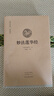 妙法蓮華經(jīng)：國學經(jīng)典典藏版 全本布面精裝 曬單實拍圖