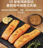 京東京造意式料理三文魚(yú)塊1.02kg 原切大西洋鮭魚(yú)+秘制料包 海鮮水產(chǎn)年貨 曬單實(shí)拍圖