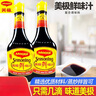 美極（Maggi）Maggi美極鮮味汁400ml*2瓶壽司海鮮點(diǎn)蘸涼拌菜代生抽醬油廚房 800ml 美極鮮味汁 曬單實(shí)拍圖
