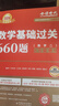【肖老指定店鋪】肖秀榮2026考研政治肖四肖八1000題精講精練沖刺8套卷4套卷考點(diǎn)預(yù)測(cè)知識(shí)點(diǎn)提要時(shí)政全家桶可搭徐濤核心考案圖書618價(jià)保 【熱銷3件套】26肖秀榮1000題+肖四肖八 曬單實(shí)拍圖