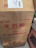 美羚中老年無蔗糖羊奶粉整箱(400克*12袋)羊奶粉中老年奶粉中老年人羊奶粉 曬單實(shí)拍圖