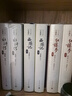 紅樓夢(mèng) 四大名著珍藏版 人文版 完整無(wú)刪減 曹雪芹著紅研所校注本戴敦邦插圖（一百二十回庚辰本程甲本原著，布面精裝彩色插圖）人民文學(xué)出版社 小說(shuō) 曬單實(shí)拍圖