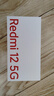 小米（MI）Redmi 紅米12 新品千元機(jī)5G智能大屏大電量學(xué)生老人備用機(jī) 星巖灰 8G+256GB 曬單實(shí)拍圖