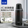 哈爾斯保溫杯316L不銹鋼大容量帶杯蓋水杯學(xué)生車(chē)載戶(hù)外便攜杯子黑650mL 曬單實(shí)拍圖
