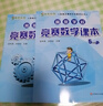 高思學(xué)校競賽數(shù)學(xué)課本 高思數(shù)學(xué)/高思導(dǎo)引 高斯數(shù)學(xué)/高斯導(dǎo)引 一二三四五六年級上冊下冊高思數(shù)學(xué)123456年級小學(xué)數(shù)學(xué)奧數(shù)舉一反三教程練習(xí)題 高斯導(dǎo)引 高斯數(shù)學(xué) 一年級奧數(shù)思維訓(xùn)練 高思競賽數(shù)學(xué)課本  曬單實拍圖