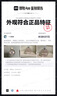 【99成新】TOM FORD【京東獨家】鎏金TF口紅禮盒金箔+鉑金唇膏生日禮物520情人節禮物 曬單實(shí)拍圖