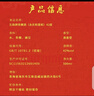 互助喜和永慶和 42度清香型青稞白酒 青海旅游特產(chǎn) 喜宴升學(xué)宴白酒 42度 500mL 6瓶 曬單實(shí)拍圖