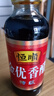 恒順金優(yōu)特級香醋155ml 迷你小瓶裝 便攜小優(yōu)香純釀造零添加鎮(zhèn)江香醋 恒順特級小優(yōu)香醋155ml*2瓶裝 曬單實(shí)拍圖