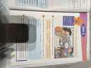 【新華書店正版】2025新版人教版初中八年級下冊英語書人教版 初中初二2下冊英語書 8八年級下冊第二學期英語書課本教材教科書人民教育出版社 八年級下冊英語課本 曬單實拍圖